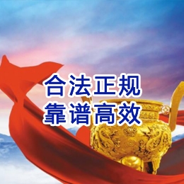 公安讨账公司