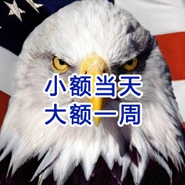 公安要账公司